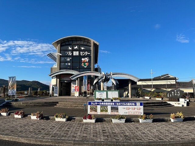 🦢 이즈미시 학 박물관 크레인파크 이즈미 (이즈미시 츠루 하쿠부츠칸 크레인파크 이즈미) 이미지 7